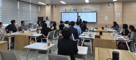 전남광주특별시교육청 “하나된 조직문화 만든다”