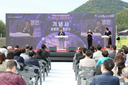 고흥군, 우주발사체 복합문화센터 ‘스페이스고흥’ 준공