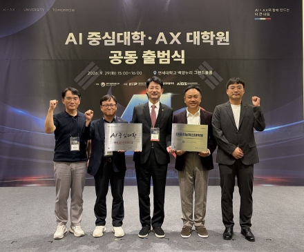 국립순천대, 과기정통부 ‘인공지능혁신인재양성사업’ 선정 …‘스마트농업 AX 대학원’ 구축