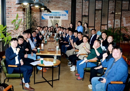 지역순환경제 활성화 방안 연구회, 소상공인 현장 목소리 듣는다