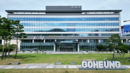 고흥군, 대학생 학업의 든든한 버팀목… 등록금 최대 200만 원 지원