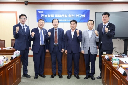 전남광주통합특별시의회, ‘전남광주 주력산업 혁신 연구회’ 간담회 개최