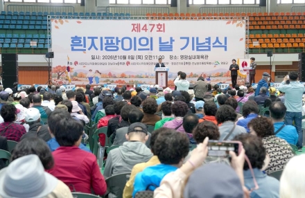 전남광주통별시, 시각장애인 권리·평등 가치 확산
