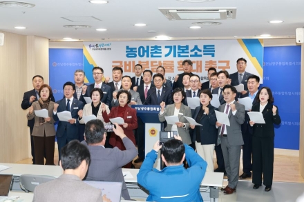 전남광주통합특별시의회, “농어촌 기본소득 국비 분담률 80% 이상으로 확대해야”